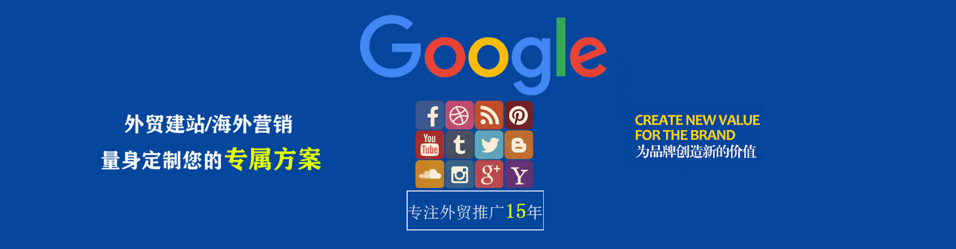 习水sem代运营